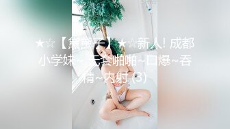 【瘦子探花梦幻馆】真实良家少妇，相谈甚欢互生情愫，推倒暴插小骚穴，对白精彩，画质一流