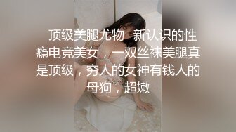 (麻豆傳媒)(mpg-0105)(20231009)肉棒上頭的饑渴少女-鄧紫晴