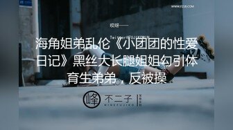 秦先生第10部一晚上连续约两个极品淫荡小姐姐