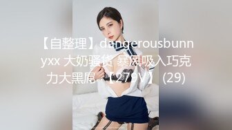 TWTP 大神潜入商场女厕全景偷拍多位美女嘘嘘第五季 (5)