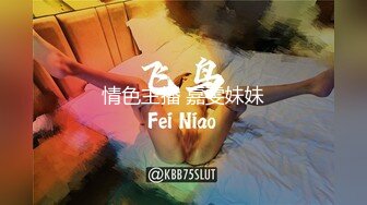 164_(sex)20231012_下一个马子