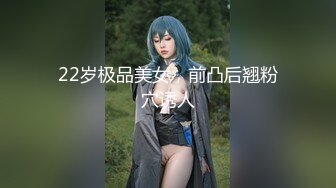 【新片速遞】  ✿高能预警✿ 最美韩国TS逆天颜值女人都黯然失色 ▌Princess▌性感制服色诱单男 爆肏后庭前列腺爽翻了