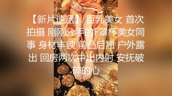 【抖音网红萌小萌】高价定制 假鸡巴紫薇 啪啪做爱流出2