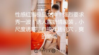 内衣黑丝大长腿露脸老婆鸡鸡吃的不过瘾，看上去就很刺激