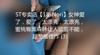 一杯奶茶就拿下女高蜜桃臀反差婊 背著男友跟我出來約炮，大雞巴塞滿小母狗的騷逼，清純可愛的外表_淫水好多