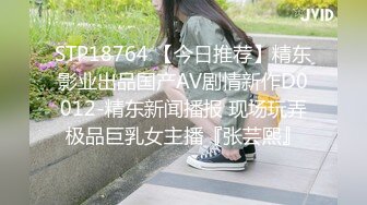 探花下海拍AV之性感美女惨遭前男友裸照威胁