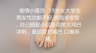 ♈尤物榨汁姬♈哥哥你的女友会像我这样嘛 撅着屁股让哥哥无套插入骚穴，呻吟勾魂，阴道裹着鸡巴让小哥快速抽插浪叫不止 (3)