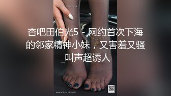 【极品女神❤️超级H弹】秀人顶级女神『王X瑶』最新原版高清魅惑大放送 奶绿露背紧身长裙_ev