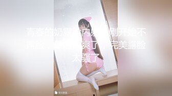 星空無限傳媒 XKTY001 爆操牛奶撒滿全身的黑絲女神