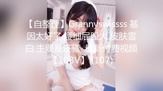 【极品推荐】万粉红人美女〖台北1001〗与美籍男友性爱私拍流出 全裸骑乘大屌直接坐射接着操 真牛逼 高清1080P原版