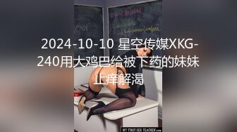 【新片速遞】清秀小妖❤️-CD艾草-❤️ 女厕所豹子胆露出，跪在边上自慰插菊花，完全无视路人带娃上厕所，吊炸天！