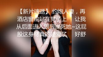 巨乳美眉 身材高挑奶子极品 哥们鸡鸡有点不争气老趴窝 最后扶腰后入猛怼冲刺