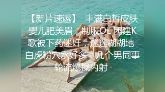 【午夜寻花】探会所，极品大胸少妇，白又大桃子奶，温柔体贴配合，发现手机不对劲还要遮一下