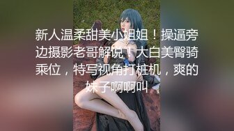 颜值不错的黑丝少妇露脸与小哥激情啪啪，先自慰后吃鸡巴，各种体位蹂躏表情真骚叫的好浪高潮喷水