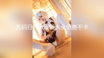 最新台湾SWAG『希希』激情演艺大学生被经理潜规则被干到潮吹嘴巴说不要淫水不断从淫穴流出