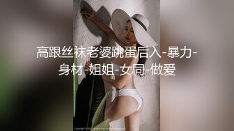 长相端庄的妹子，道具自慰躺下，岔开大腿，道具插穴来回摩擦，吸在地上狠狠插穴