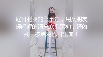 南阳前女友