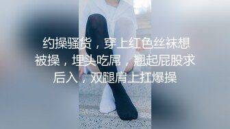 【性爱泄密❤️火热推荐】元旦期间带公司新入职的女同事做下健身运动 典型的反差婊 床下文静 床上极骚