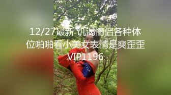  极品白嫩美少女！美乳嫩穴炮友爆操！第一视角正入，操的不尽兴道具自慰