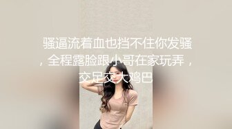 【极品轻熟女】少妇3P还是少妇放得开玩得花，与两个中年大叔玩3P十分淫乱，十分刺激！