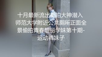 健身房,教练和学员互相吸引,终于在更衣室里下手了 下集