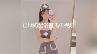 STP28737 气质女神 【小兔呀呀】骚舞！自慰！狂撸  重庆美女果然名不虚传，极品，骚浪淫贱~！ VIP0600