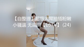 无水印1/13 据说是广东某小学老师妖娆身材水水性爱私拍被曝光VIP1196