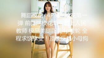  4个00后嫩妹妹！年纪不大超会玩！无敌粉嫩小穴，粗大双头龙互插