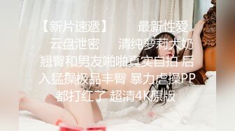 STP31430 国产AV 麻豆传媒 MTVQ1 突袭女优家 EP14 节目篇 惨遭多人埋伏抖M体质被曝光 苏清歌 VIP0600