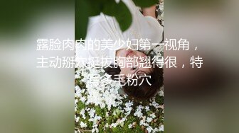 《和漂亮嫂子的乱伦史》操醒了喝醉酒的漂亮嫂子卫生间和嫂子后入啪啪激情做爱