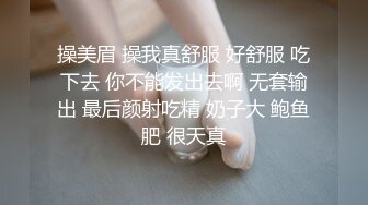 《居家摄像头破解》正在做饭的漂亮老婆被老公直接扒光 从厨房干到客厅