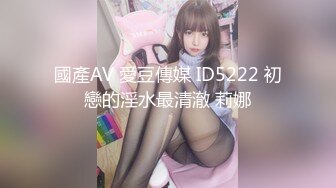 【阿庆探花】新晋探花，偷拍肤白貌美胸大美女，嬉笑打闹好似情侣做爱，对白有趣激情四射