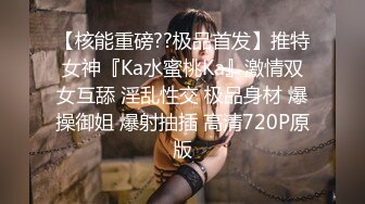 STP23753 今日推荐满背纹身双马尾萌妹 清纯又酷酷 反差感极强 舔弄吸吮大屌 看背上纹身扶着屁股后入 VIP2209