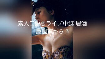    换妻探花周末约一对夫妻交换4P，下情趣棋完成任务，玩够再开始操，一人一个从床上操到椅子