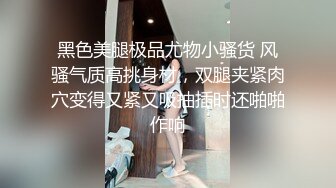  漂亮美女 身材真好 大奶子 大肥臀 白虎鲍鱼 被无套输出 射了满满一肚皮