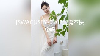 【孕妇也疯狂❤️性爱刺激战场】黑丝孕妇娇俏小妹怀孕了还找男友接着操 反正都怀孕了直接内射骚逼 超棒稀缺收藏