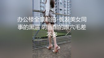 [福利版] 网红Bank与好基友叫双飞