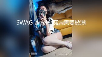 失业白领 女租客没钱交房租穿着性感内衣诱惑房东做爱租金减半