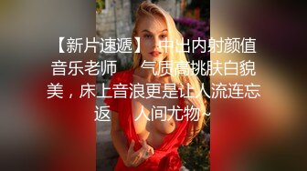 海水浴场旁的超商～被锁定的比基尼人妻