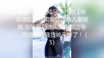 女上位艹的女友不住娇吟