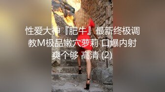 《绝版重磅?炸弹》被封退圈推特SM调教大佬【所有者bai】黄金圣水穿刺扩张极度羞辱拿捏各种反差贱奴无水完整全套172P 42V