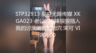 新作新闺蜜加入了【小熊精灵】，3朵小花轮流被操~无套狂干~操哭~赚钱不容易啊妹妹们！ (2)