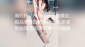 《惊艳网红私拍》露脸才是王道！万狼求购Onlyfans极品大奶顶级身材封面女神PimP私拍~洗澡紫薇打炮~有钱人的玩物