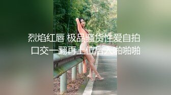 风骚的熟女大姐姐跟小哥在家激情啪啪，全程露脸让小哥按着头草嘴巴，主动上位抽插逼夹的好紧，浪叫不断好骚