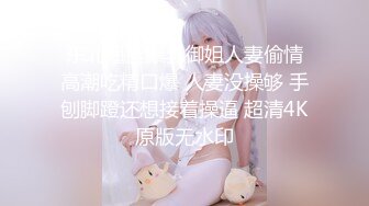 一群时尚漂亮的妹纸们放课后结伴来喷水，一个个阴毛旺盛B嫩嫩（1080） (1)