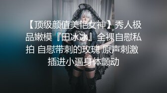 乖巧萝莉萌妹清纯小可爱【吃掉瑶瑶】白白嫩嫩萝莉身材 肉嘟嘟可爱粉嫩小穴，小小年纪就这么淫荡，可爱又反差 (1)