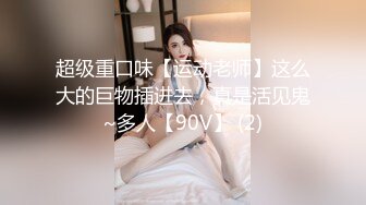 0755 后入嫩妹