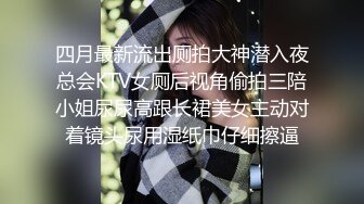  模特女友剪了短发一样精致，酒店床上一顿草，女上位啪啪战斗力强打桩