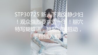 泉州性感豹纹小野猫女友足交