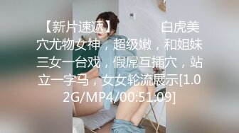 EDmosaic09-01新來的彩妝師Yuki第一次看到AV片場實戰